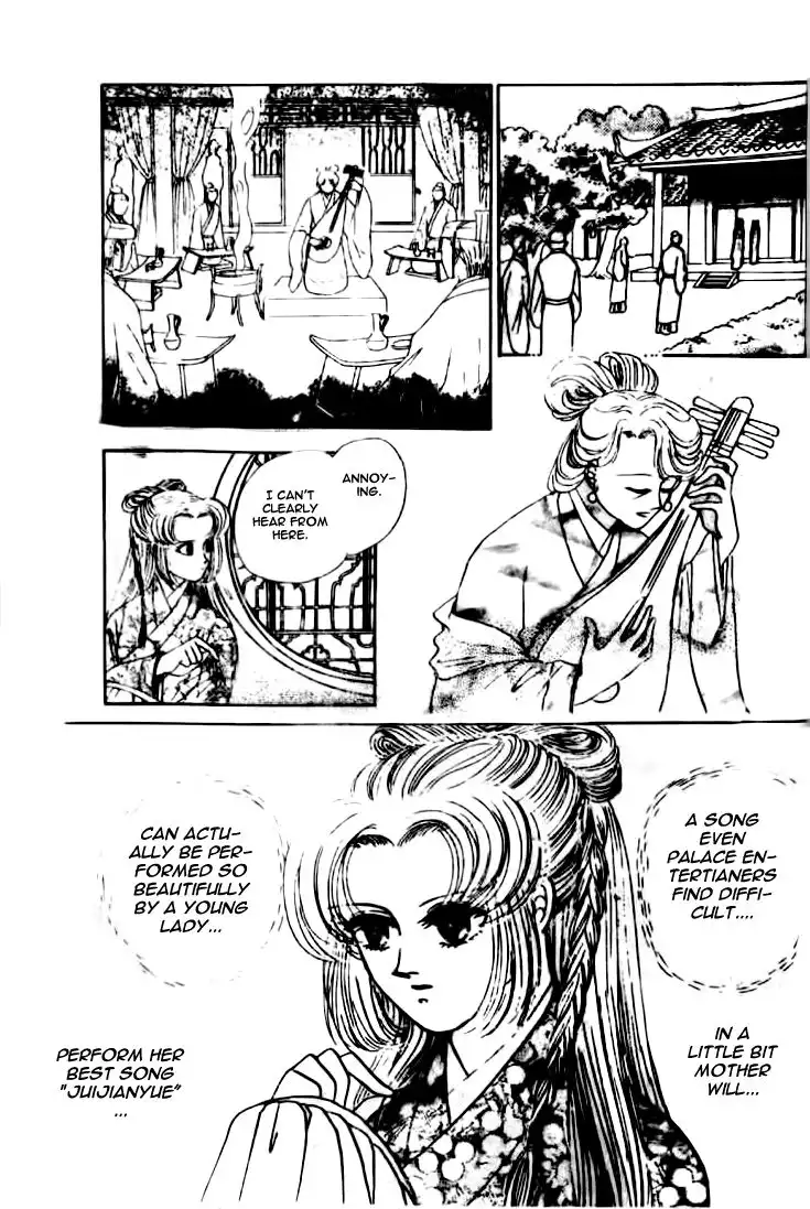 Wedding Theme Chapter 1 25